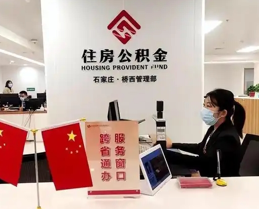 乐清离职后公司不给转公积金怎么办（离职后公司不给转社保怎么办）